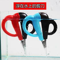 Hand pole floating water scissors without sinking water vigorous horse sheen bench fishing fishing small accessories lead leather sheared fishing gear luja