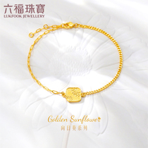Liufu Jewelry Light Movie Gold Series Sunflower 5g Foot Gold Bracelet Women Gold Double Chain-denominated GJGTBB0001