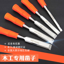 Woodworking chisel Handmade flat chisel Carpenter flat shovel flat chisel set Non-piercing bad chisel Hayabusa poke woodworking tools