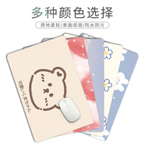 Leather mouse pad customized cute simple fresh ins Wind keyboard pad laptop table pad waterproof and dirt-resistant desk girl cute big medium trumpet game e-sports mouse pad