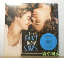 (NEW Unopened) The Fault in Our Stars Soundtrack VINYL
