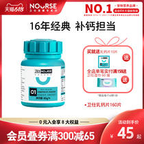 Necroy Milk Calcium 400 Slices Of Dog Calcium Sheet Joint Shu Pet Bodybuilding Calcium Supplements Calcium Young Dog Large Canine Hair Teddy