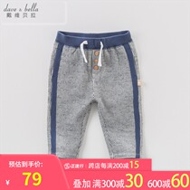 David Bella Autumn New Boy Baby Striped Tether Pants 7844