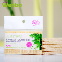 Toothpick Bamboo Stick Toothpick Single Head Hygiene Single Bag Home Hotel Disposable Small Package 200 Fruit Shot