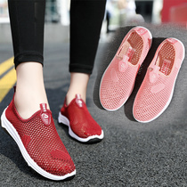 Spring and summer old Beijing cloth shoes womens shoes breathable empty mesh sneakers womens casual mesh lazy mother shoes net shoes