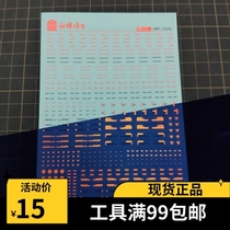 Full hundreds of boxes Up to model water sticker Fluorescent water sticker Multi-scale applicable Three colors are optional