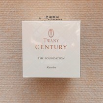 Spot Japan Direct mail Japan Kanebo TWANY century powder cream 30g POB