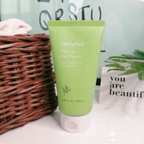 Tu Ge Innisfree Green Tea Pure Facial Cleanser Womens deep Cleansing Milk Mens cream Hydration essence moisturizing counter
