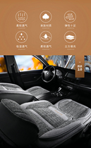 Car cushion four seasons universal linen fabric seat cover net red fully enclosed seat cover Summer new special seat cushion