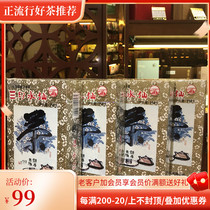 COFCO Zhongcha Xiamen Haitang Tea Oolong Tea XT806 New Three Seal Narcissus 110g * 4 boxes