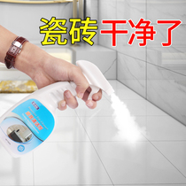 Scrub floor tile crevice tile tile cleaner strong deep stain removal special liquid refurbishment polishing artifact