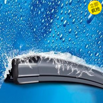 Upgraded version of universal U-shaped boneless wiper wiper wiper rubber strip wiper with rubber strip Universal wiper