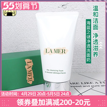 Eversmall Glow LA MER Sea Blue Mystery Sparkling Clear Face Cream Foam Wash Face Milk 125ml Mild Finish