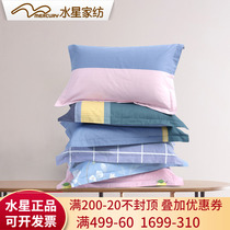  Mercury home textile cotton printing couple pillowcase Cotton student dormitory adult 48*74cm double pillowcase