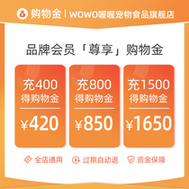 wowo shopping gold recharge 400 get 420 Charge 800 get 850 1500 get 1650