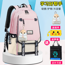 Primary school children three four five six junior high school students schoolbag female Korean version of high school backpack large capacity backpack
