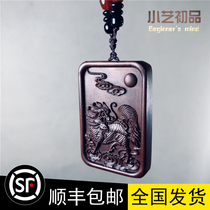 Natural lightning strike jujube unicorn brand protection Brand Thunder strike Wood jujube Taoist Taoist supplies small art start