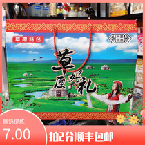 Nemontes gift box packaging shop inner baby can all be packaged for gifts