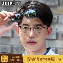 JEEP JEEP magnet adsorption frame mens and womens retro round frame magnet sleeve mirror clip sun glasses A2029