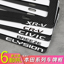 Sakura Shan is suitable for Honda Haoying CRV Alison URV Civic XRV Jade license plate frame