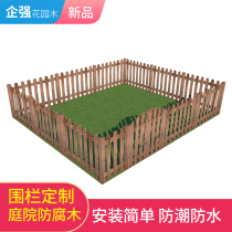 Anti-corrosion wood fence fence fence garden outdoor fence yard railing carbonized wood guardrail partition courtyard Outdoor