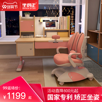 Sitting on solid wood childrens learning table desk writing table and chair set for primary school students can lift childrens homework table and chair