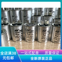 New CBB65 air conditioning compressor start capacitor 450V15UF