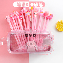 Douyin Net red cute cartoon gel pen set girl heart stationery Korean version of simple quicksand pen bag stationery box