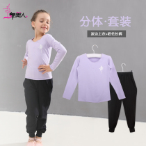 Dance beauty Girl split practice suit set Harlon pants Children Latin dance clothing Long sleeve examination suit Spring and autumn