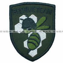 Battle arm chapter (21) armband chest chest emblem custom