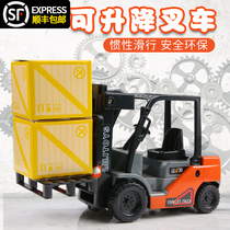 Lili forklift toy Inertial Engineering truck forklift boy childrens toy large truck crane model toy