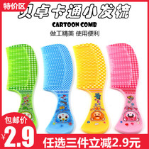 The wind inlet side take off and land Huangjia Chong Village