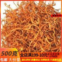 Traditional Chinese Medicine Insects Grass Flowers Northern Insects Grass Golden Insects Grass Astragalus 250g