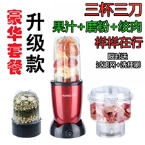 Small grinding cup Household meat grinder Fruit and vegetable juice machine Baby auxiliary food wall breaking machine Portable juicer mixed juice machine