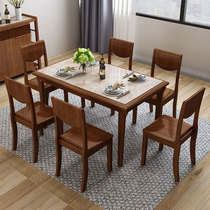 Solid wood dining table household rectangular dining table and chair combination Chinese style simple small apartment table marble dining table