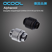 Alphacool computer water-cooled rotatable wire 360 degree rotating wire G1 4 thread Alpha cool