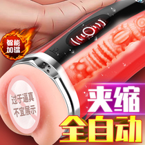 Fully automatic telescopic aircraft Cup mens supplies electric heating Lieutenant male into special products tool insertion