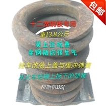 Semi-trailer nine wide twelve wide steel plate upper cover plate modification and installation of special cover plate and bold buffer spring