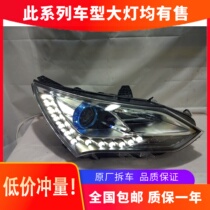 Suitable for BYD Song headlamp assembly Gestapo ordinary halogen headlamp LED day lamp original accessories original