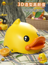 B duck little yellow duck childrens helmet Roller skating bicycle scooter riding sports anti-fall protective gear helmet