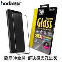 HODA film is suitable for Apple 11 mobile phone film iPhone 11 Pro Max tempered film 3d HD front film 2019 new
