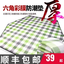 Double-sided aluminum mold moisture-proof mat outdoor moisture-proof mat double multiplayer aluminum foil picnic mat sleeping mat hexagonal floor mat