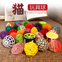 Cat toy ball funny cat ball cat ball cat self-Hi rattan ball transparent bell cat ball resistant to bite grinding pet toy