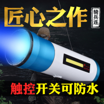 Cavalier Even Floating Water Waterproof Fishing Light Touch Night Fishing Light Intense Light Zoom Blue Light Charge Bright Black Pit Wild Fishing