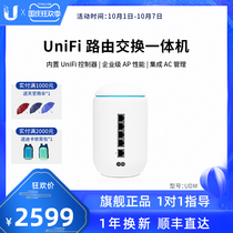 UBNT Uber fast UniFi unified management UDM dream machine wireless router 5G dual-band gigabit AP switch integrated AC controller family barrel Enterprise large apartment W