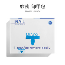 Shackle Pack Medecor Special Wonderful Full Suite Tool Suit Disposable Remove Nail Polish Gel Phototherapy Gel Mild Environmental Protection