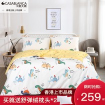 Kasa Tianjiao cotton four-piece cartoon anime Net red dinosaur four-piece cotton children student four-piece set