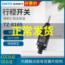 CNTD Changdei micro universal pole microjiggling limit switch TZ-8169 microswitch stroke switch ME-8169