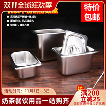 Thickened 1 9 stainless steel pots rectangular ice cream ice cream seasoning jam milk tea powder buffet box