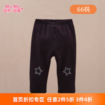 (size 66)Bo En Bo love autumn and winter men and womens baby casual out loose casual pants cotton pants double-layer Hui